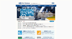 Desktop Screenshot of plc-partners.com